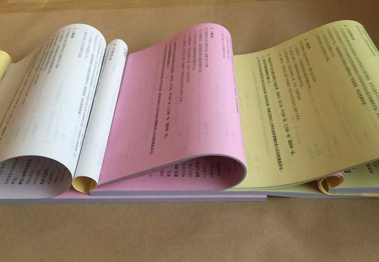 聯單印刷 第6張 聯單印刷 第6張