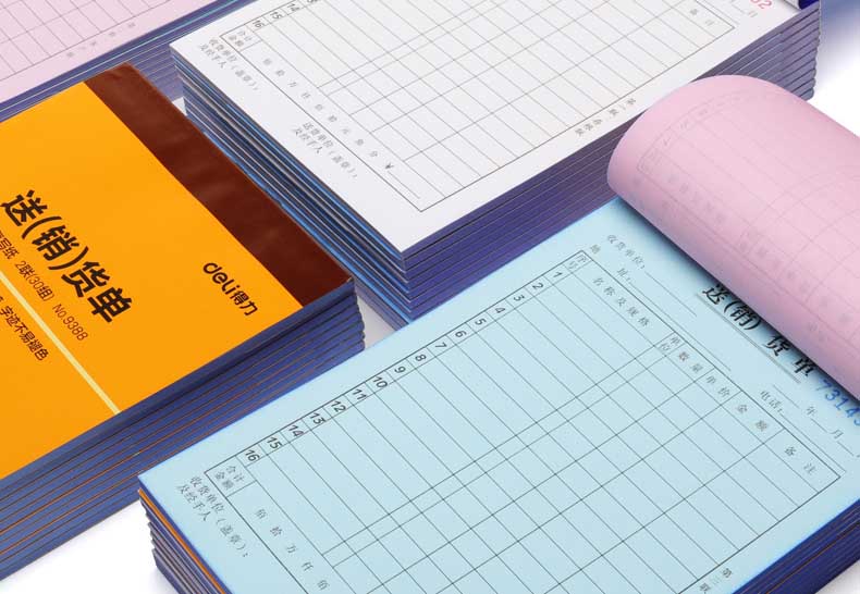 聯單印刷 第2張 聯單印刷 第2張