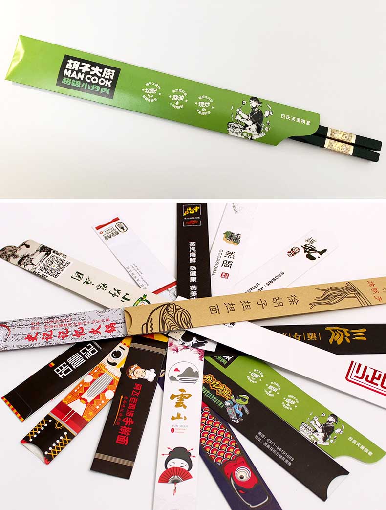 筷子套 第4張 筷子套 第4張