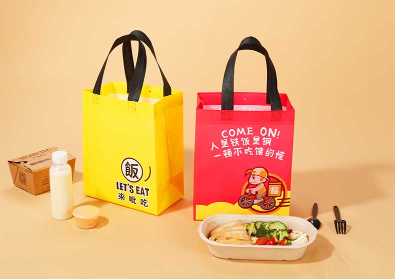 打包袋 第3張 打包袋 第3張