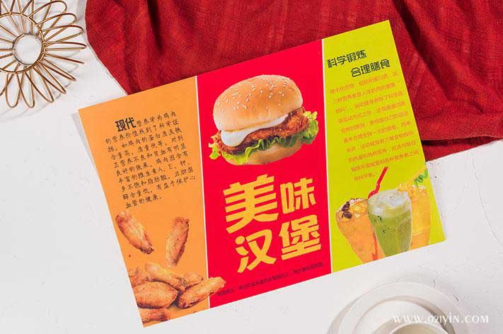 墊盤(pán)紙 第3張 墊盤(pán)紙 第3張