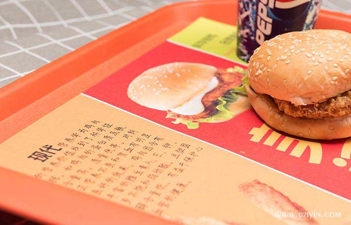 墊盤(pán)紙 第2張 墊盤(pán)紙 第2張