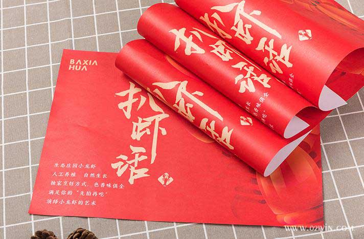 墊盤(pán)紙 第4張 墊盤(pán)紙 第4張