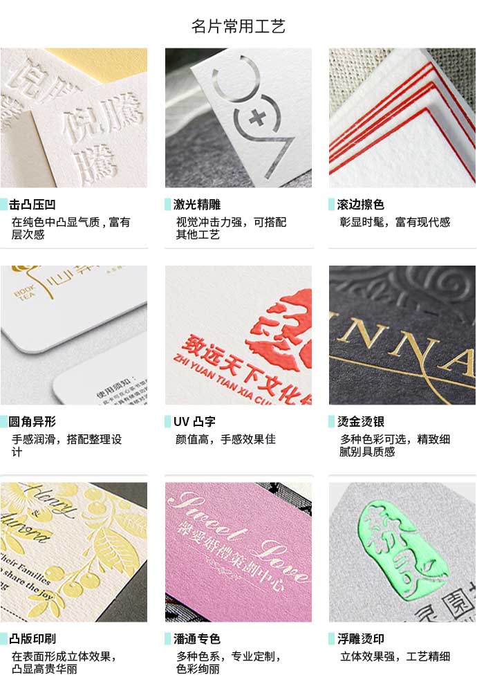 銅版紙 第3張 銅版紙 第3張