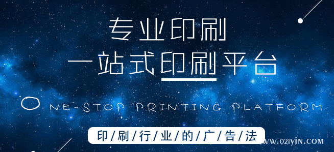 企業畫冊印刷的設計元素你蓋特到了嗎？