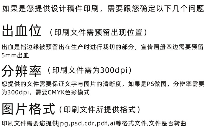 企業畫冊印刷的設計元素你蓋特到了嗎? 第2張 企業畫冊印刷的設計元素你蓋特到了嗎? 第2張