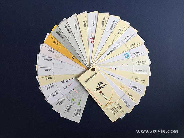 超白剛古紙  第2張