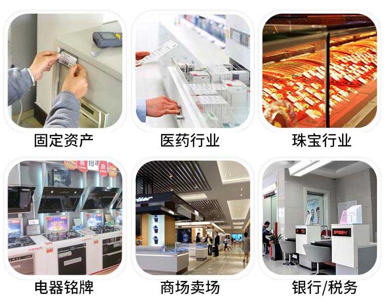 上海不干膠標簽印刷中標簽材料和印企是關(guān)鍵 第1張 上海不干膠標簽印刷中標簽材料和印企是關(guān)鍵 第1張