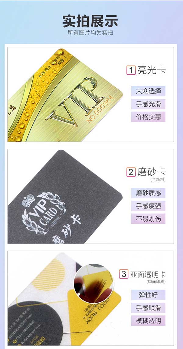 充值卡 第3張 充值卡 第3張