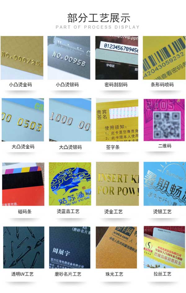 充值卡 第6張 充值卡 第6張