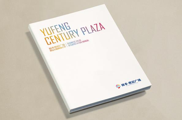 上海企業(yè)畫冊印刷報(bào)價不同的原因是什么？