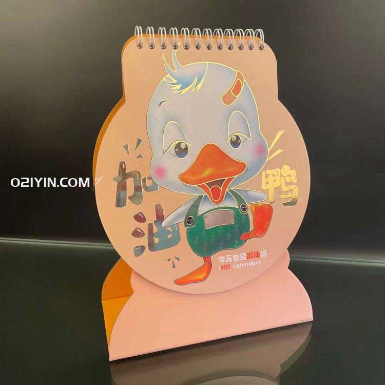 2023年臺歷 第7張 2023年臺歷 第7張