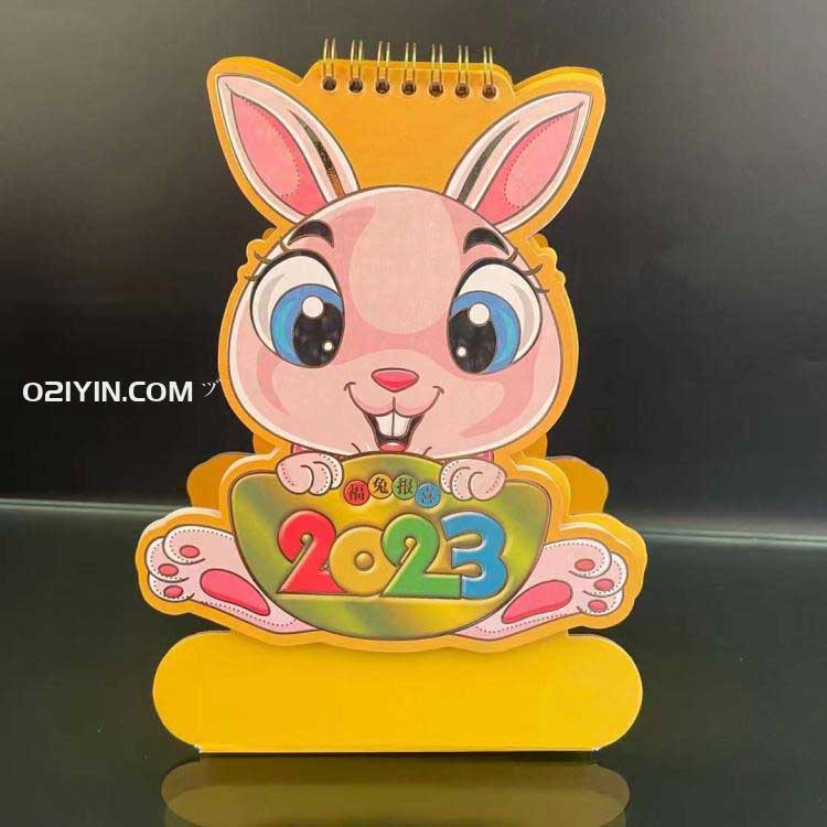 2023年臺歷 第9張 2023年臺歷 第9張