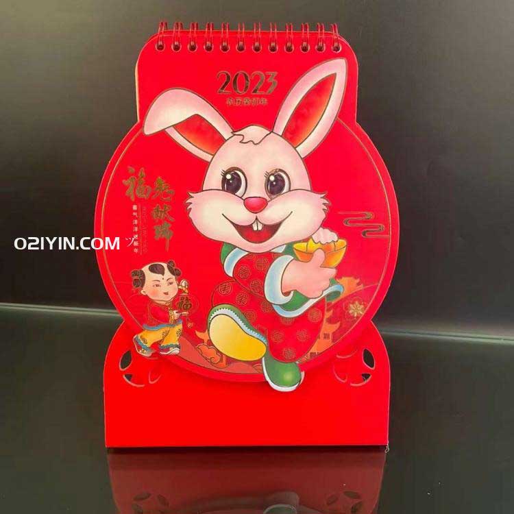 2023年臺歷 第5張 2023年臺歷 第5張