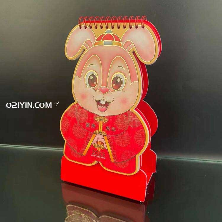 2023年臺歷 第2張 2023年臺歷 第2張