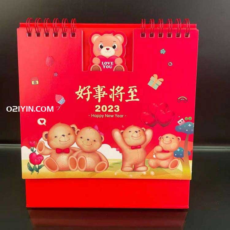 2023年臺歷 第6張 2023年臺歷 第6張