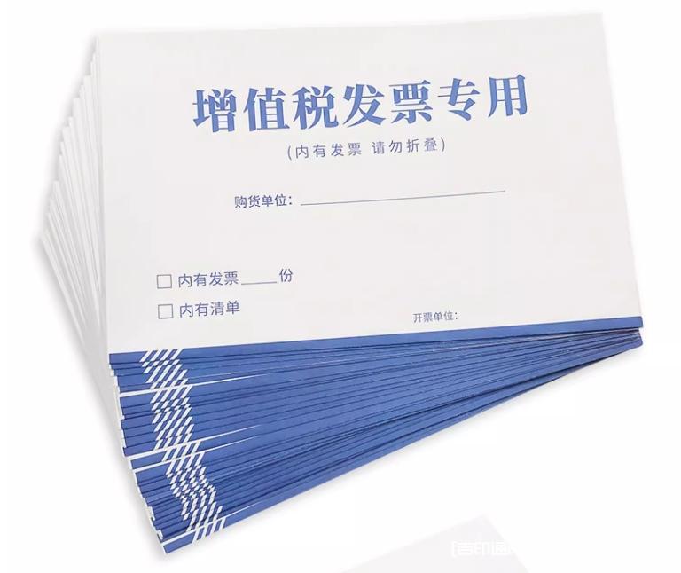 加厚牛皮紙增值稅專用發(fā)票信封袋  第4張