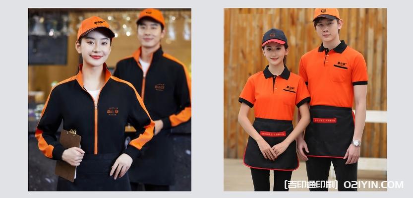 班服工作服秋冬新款外套 第1張 班服工作服秋冬新款外套 第1張