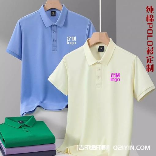 定制工作服T恤團(tuán)隊(duì)廣告文化衫 第1張 定制工作服T恤團(tuán)隊(duì)廣告文化衫 第1張