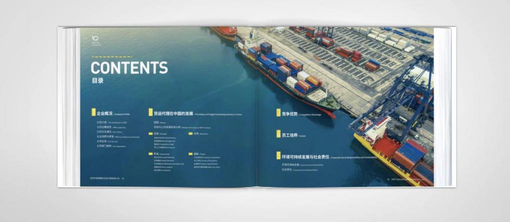 畫冊印刷工藝多樣，打造獨(dú)特視覺效果