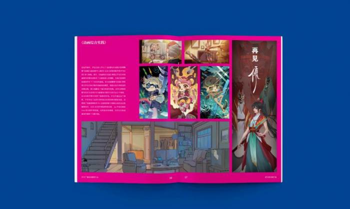 上海高端畫冊印刷｜精裝+特種工藝定制