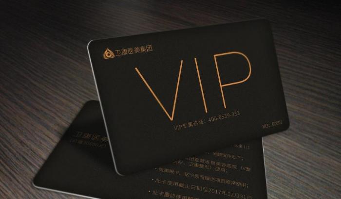 上海會員卡定制印刷 多功能芯片卡 快速交付 第1張 上海會員卡定制印刷 多功能芯片卡 快速交付 第1張