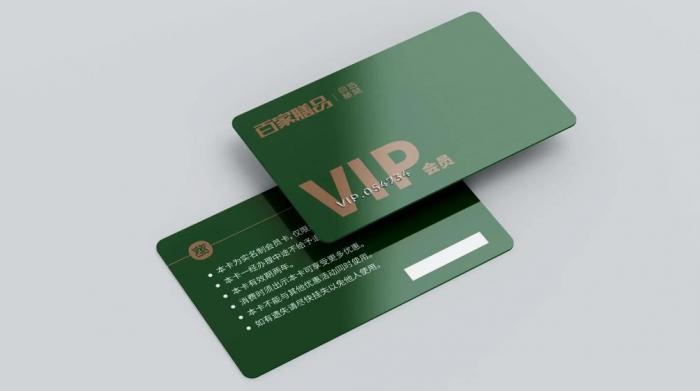 上海會員卡定制印刷 多功能適配 耐用實用 第1張 上海會員卡定制印刷 多功能適配 耐用實用 第1張